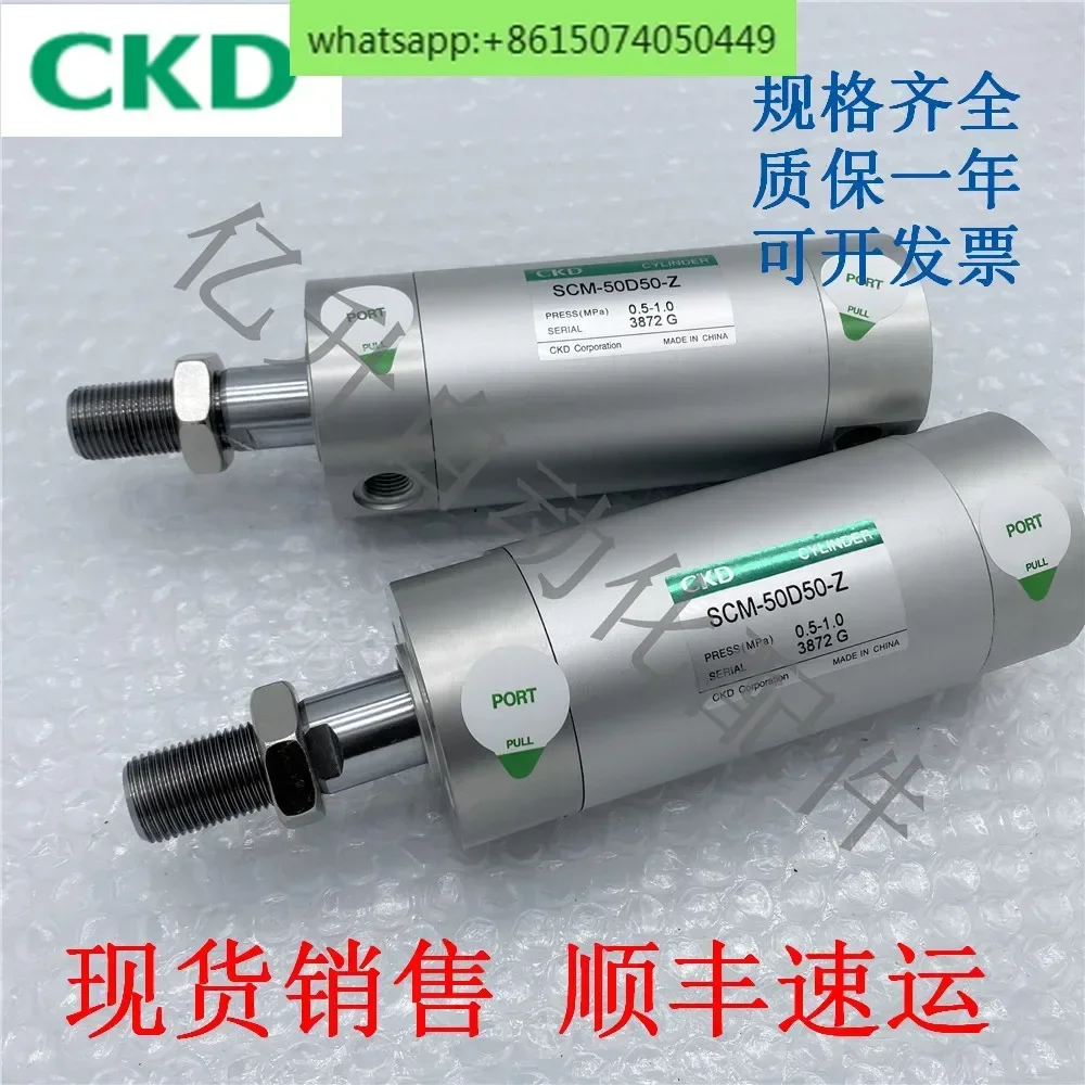 CKD round cylinder SCM-20D/20B-25/50/75/100/125/150/175/200/250/300