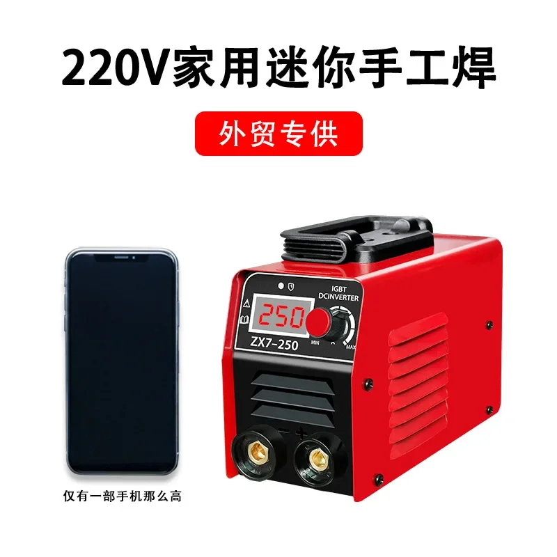 Household small 250 portable inverter industrial grade European standard 220V manual welder