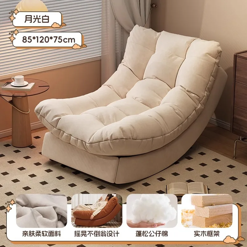 Lazy sofa rocking chair can lie down and sleep moon sofa living room human kennel recliner adult home single chair