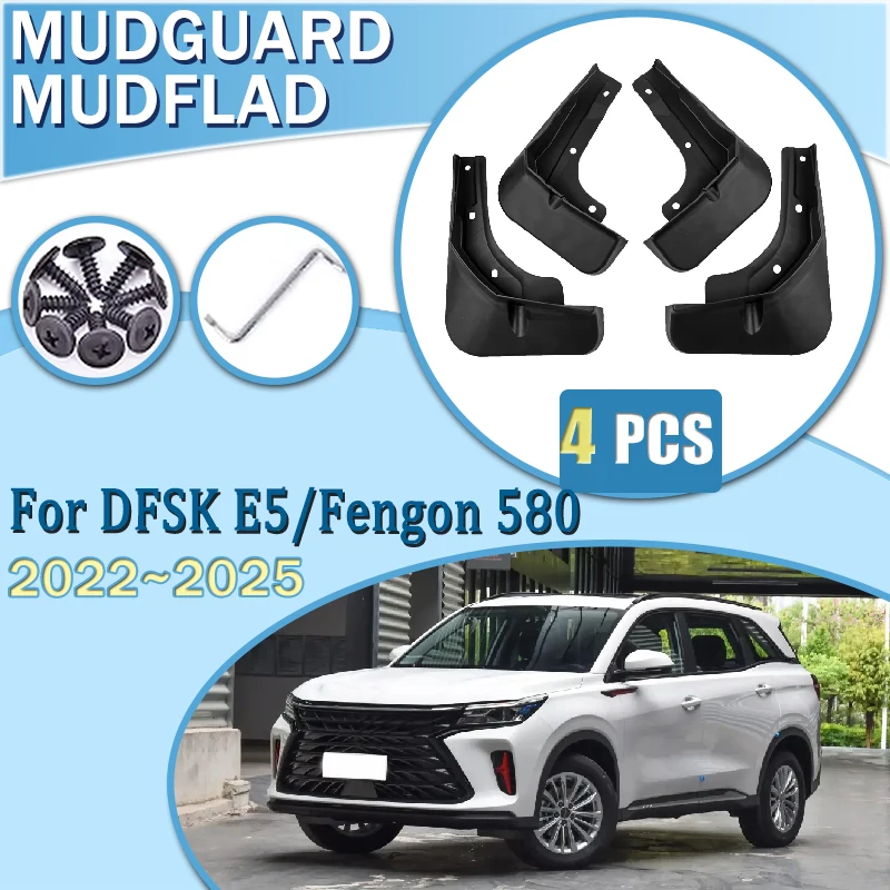 

For DFSK E5 Accessories 600 Fengon 580 2022~2025 Car Rear Set Splash Guard Front Rear Fenders Mud Guard Splash Mudguard Parts