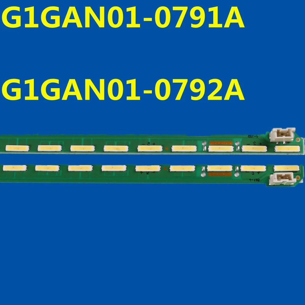 20Kit 537mm LED Backlight Strip 49Inch FHD R L type G1GAN01-0791A G1GAN01-0792A MAK63267301 For 49LF5400 49LF5410 49LF5420