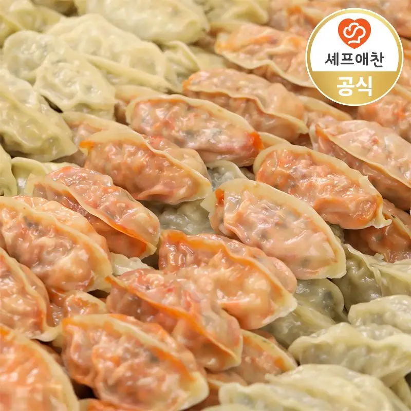 Chef Ae Chan Fat dumplings Kimchi dumplings 1kg + 260g/pack