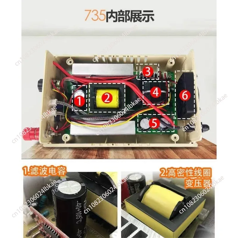 735mp-electrical-power-supplies-mixing-high-power