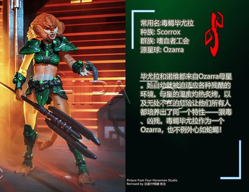 【In stock】Four Horsemen Studio 1/12 6-inch Action Figure Space Legion Muira Jamuira Anime Model Collectible Toy Gift