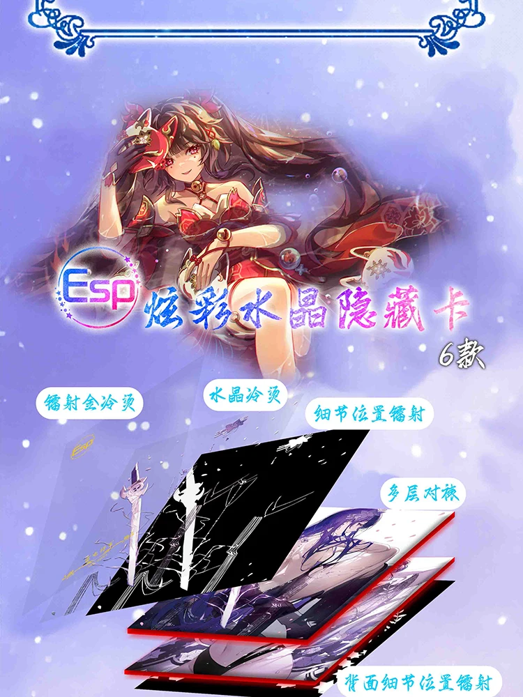 2024 Goddess Story Cards \