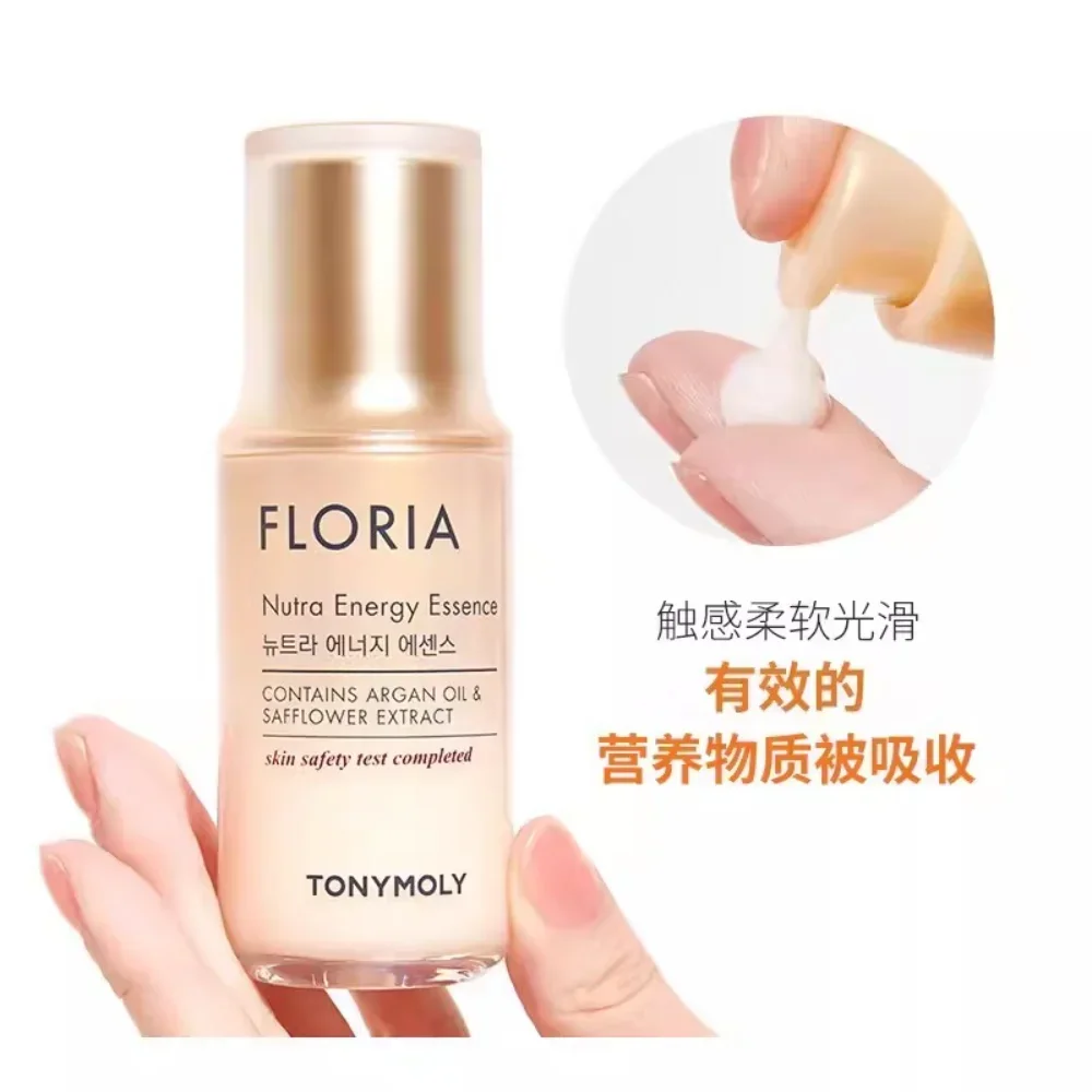 Korea TONYMOLY Nutra Energy Essence 50ml High Moisturizing Regeneration Anti-wrinkle Water Lock Hydration Nourishing Skin Care