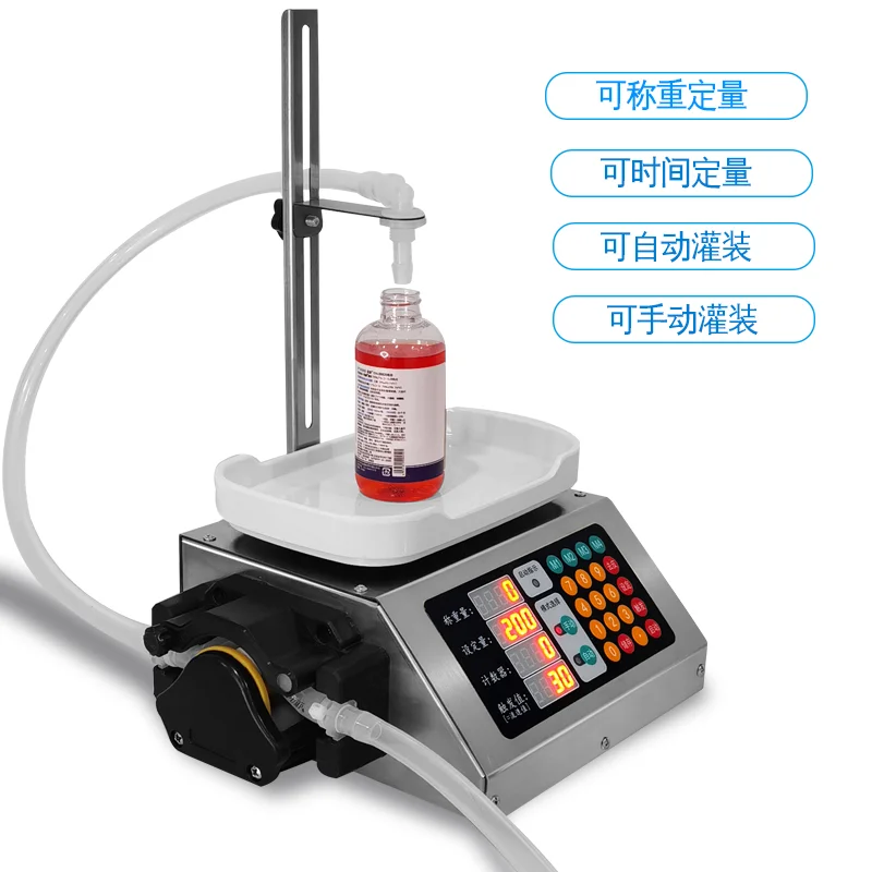 High flow weighing and filling machine for commercial butter, edible oil, sesame sauce, soy sauce, honey filling machine