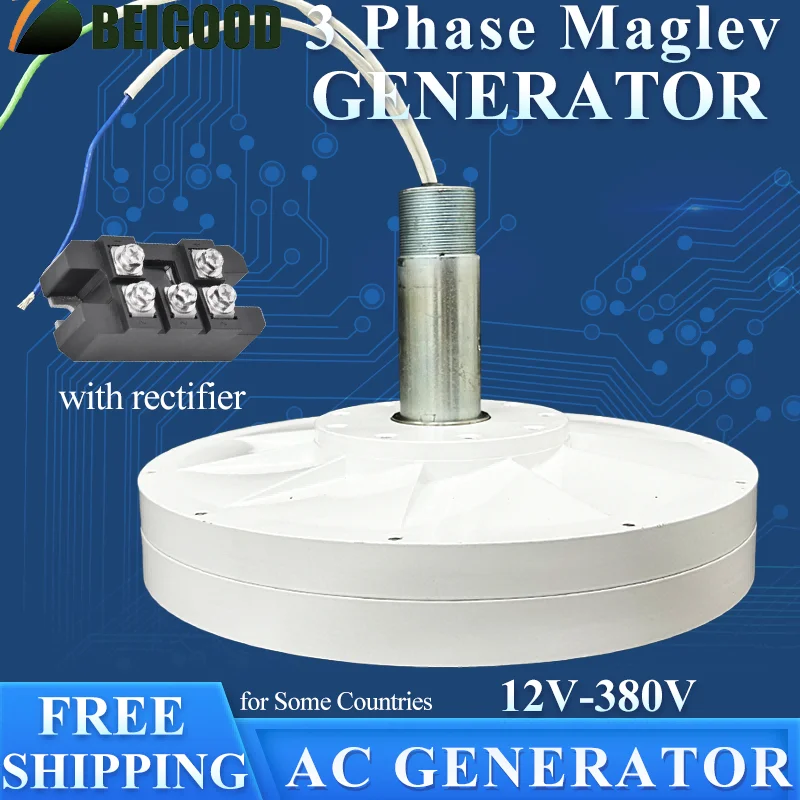 

Low Star Speed 10000W 220V380V Coreless Rare Earth Permanent Magnet Generator Maglev Excellent Low Speed Power Performance