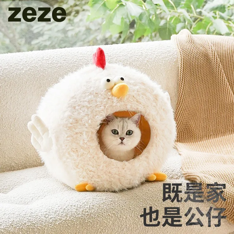 

Gugu Chicken Pet House Cat's Nest Cat's Dog's Nest Autumn and Winter Warm Cushion Bedding Supplies