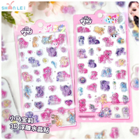 My Little Ponys 3D Crystal Stickers Kids New Anime Unicorn Jelly Paster Girls Notebook Luggage Box Decoration Children Toys Gift