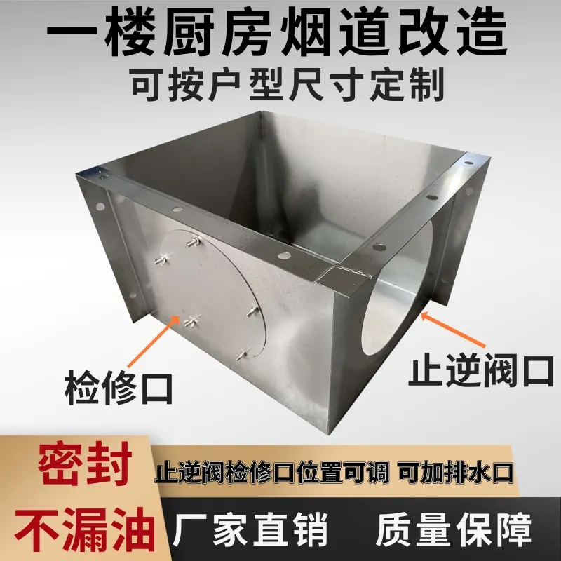 

Stainless steel flue renovation on the first floor, kitchen, bathroom, exhaust gas pipe, finished cement chimney