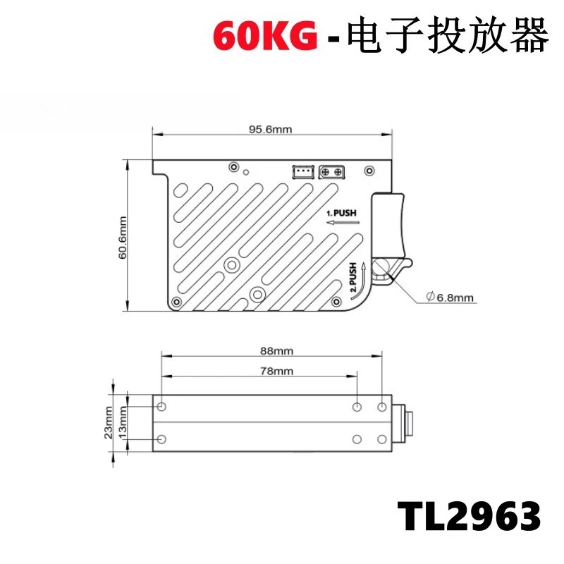 TL2963 TL2964 Quick Release Electronic Dropping Device 60kg 120kg UAV Delivery Launcher Accessory