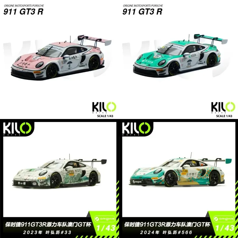 KILO 1:43 911GT3 R Force Racing GTWCA 2025 Alloy Car Model FD3S Static Simulation Pendant, Adult Collectibles, Festival Gifts.