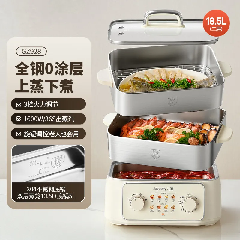 Electric Steamer 3 Layer Stainless Steel Multifunctional Household Cooking Pot Auto Power Off