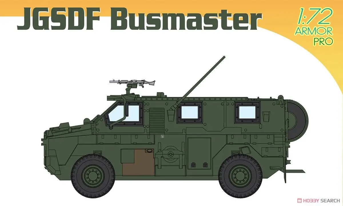 Dragon 7700 1/72 JGSDF Bushmaster Plastic model kit