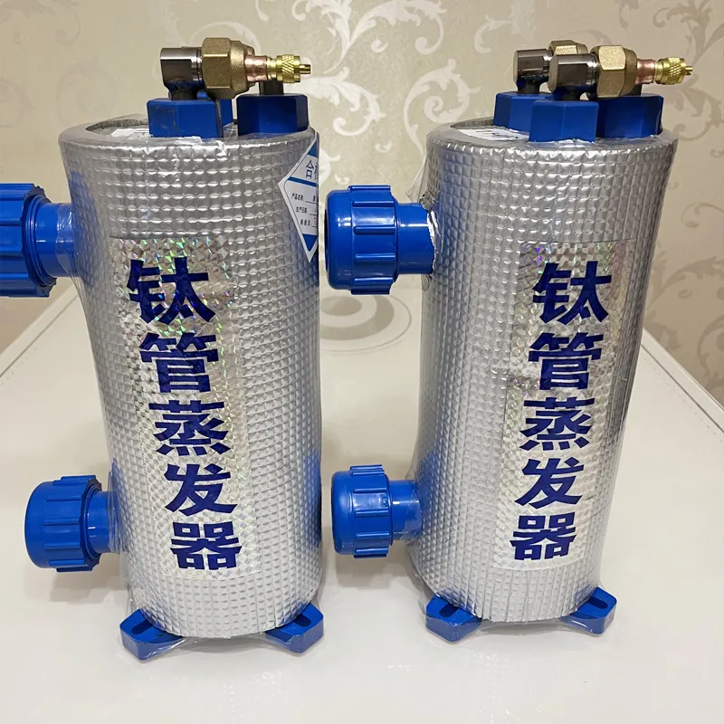 Pure titanium evaporator, titanium gun, fishpond chiller, ice bucket radiator, 1.0HP small volume titanium tube heat exchanger