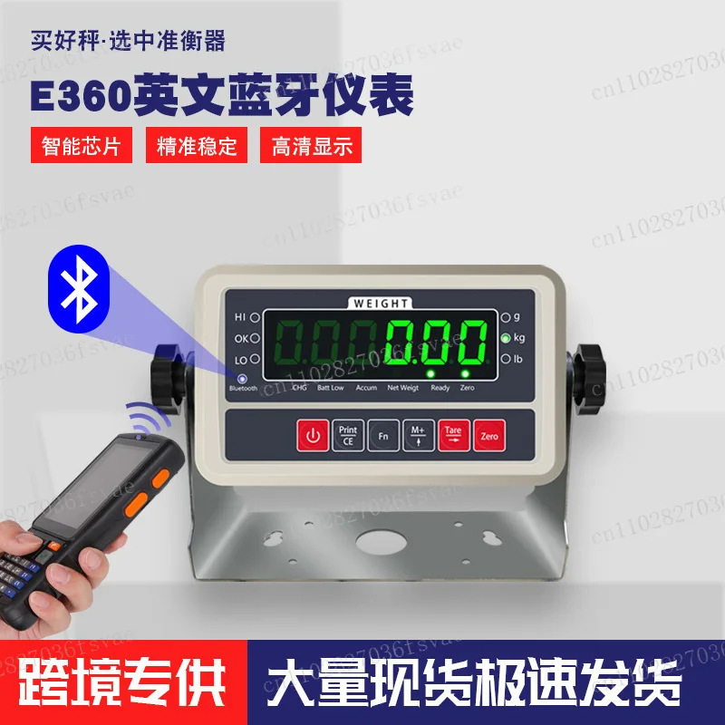 English version E360 Bluetooth communication electronic scale meter express logistics portable weighing display meter