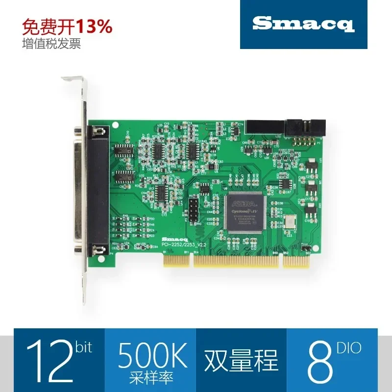 PCI-2250 series data acquisition card Smacq high-speed 12 bit 16 channel 500K sampling rate LabVIEW