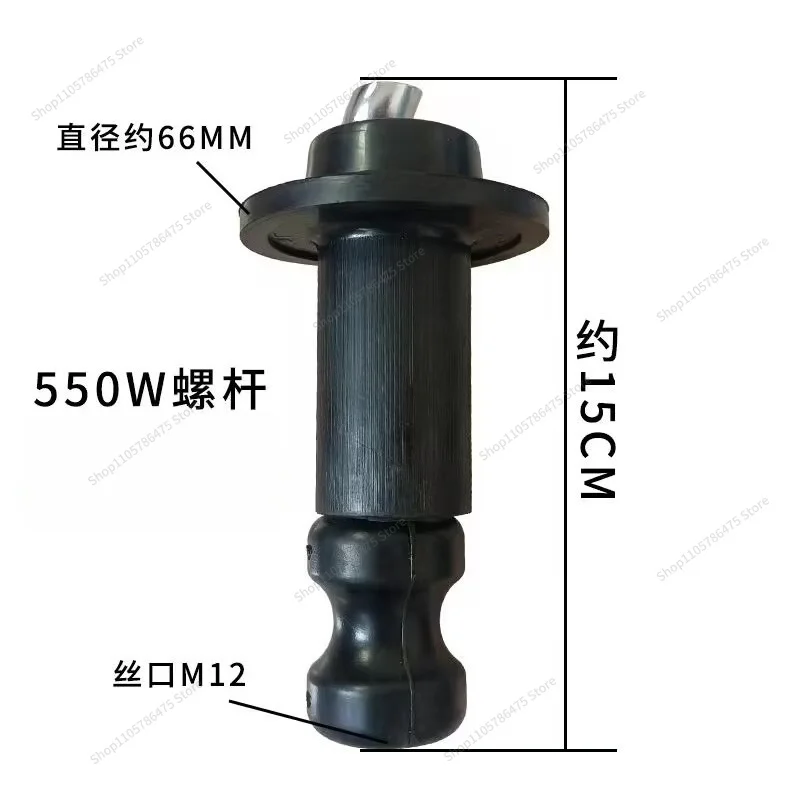 For Household Self-Priming Screw Sleeve Deep Well Screw Water Extractor Accessory Single Phase Shaft Sleeve