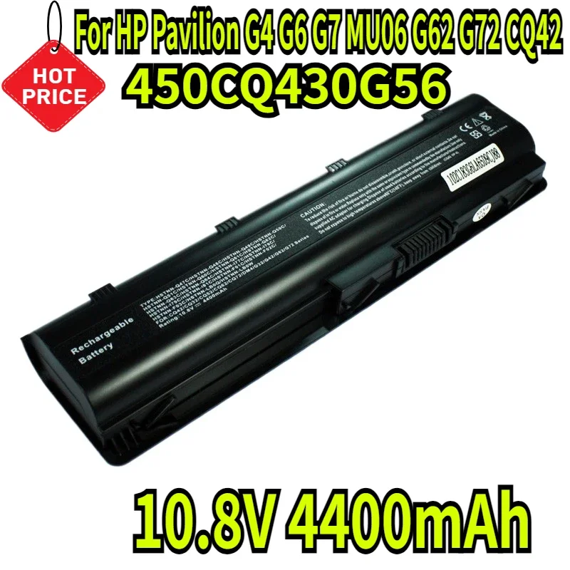 

Новый аккумулятор для ноутбука HP Pavilion G4 G6 G7 MU06 450CQ430G56 G62 G72 CQ42 Hp 10,8 В, 4400 мАч