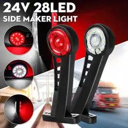 24 volt Truck Trailer Lights Side Lights Rear Lights 24v LED Lights Truck Side Marker Lighting Outline Marker Truck Light Van