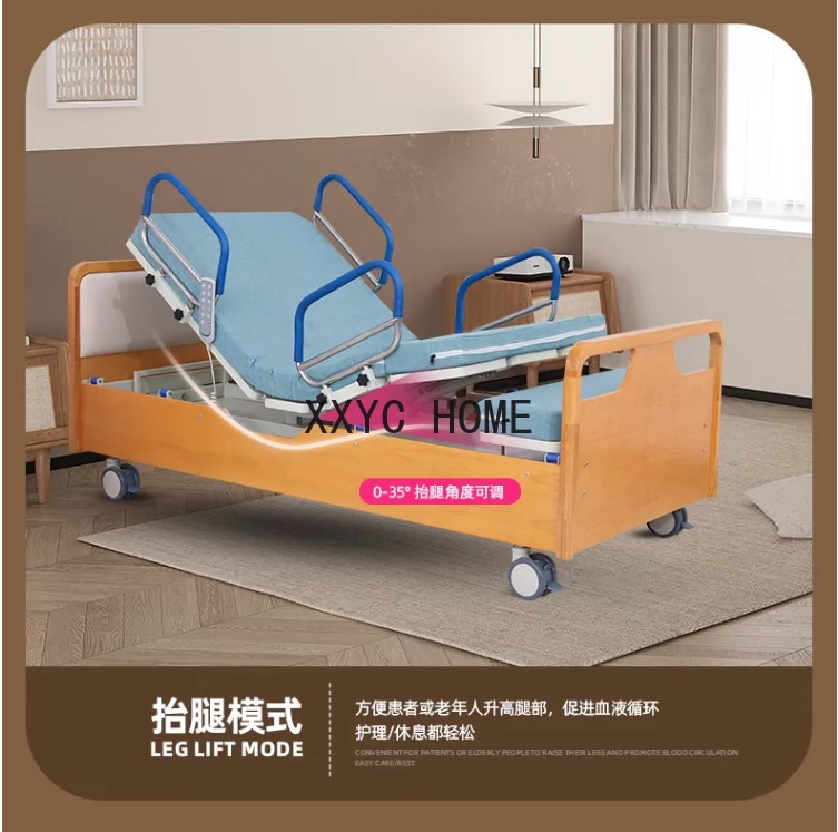 Electric rotary nursing bed multi-functional automatic home smart bed for the elderly solid wood timing turning bed