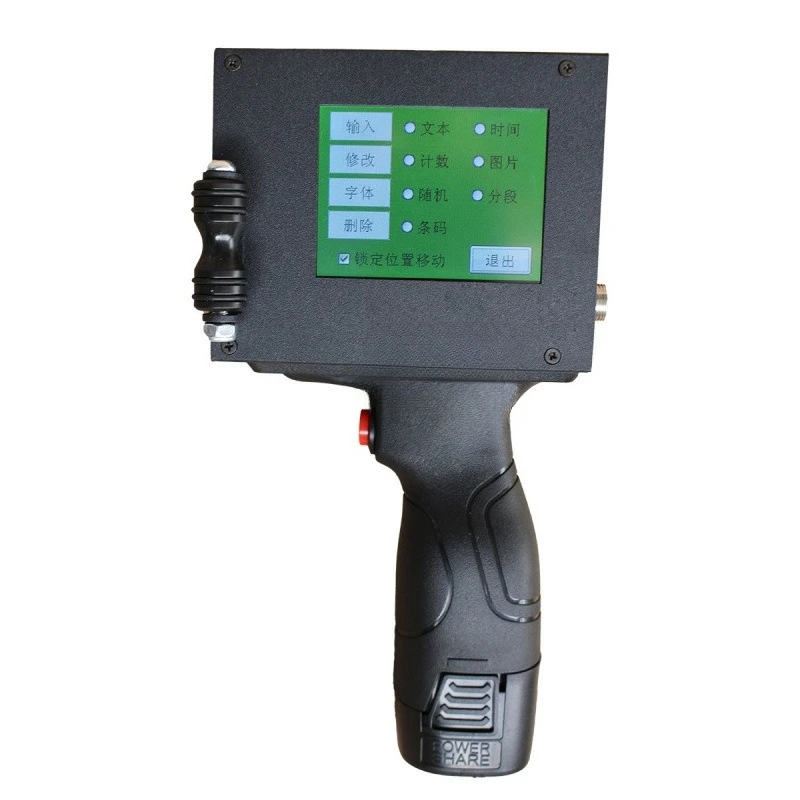 

M7 handheld intelligent inkjet printer QR code barcode text production date batch number automatic inkjet printer