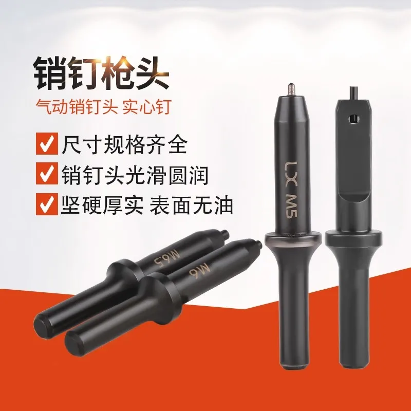 Pin Gun Head, Pin Gun for Aluminum Alloy Doors and Windows, Pin Gun for Door and Window Systems, Center Pillar Splicing Pin, Pneumatic Tool