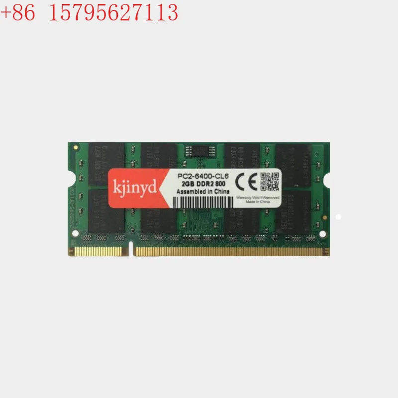 

2G-флеш-накопитель DDR2 2G 667, память для ноутбука, компьютерная память, полностью совместимая, без выбора платы-модуля)