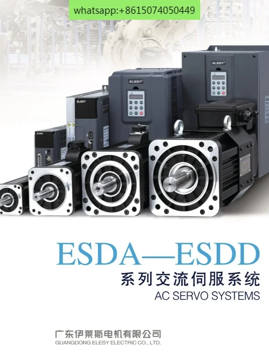 محرك سيرفو ELAS 130EMA-040BE22 سائق ESDA-010AP 1KW 220V