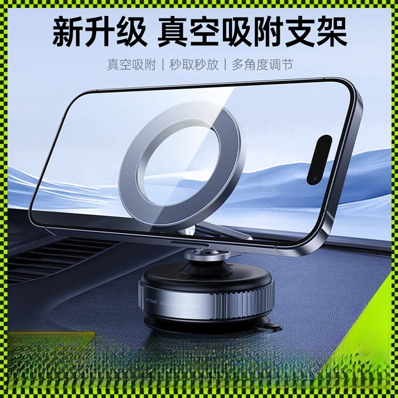 

rotatable folding vacuum suction bracket car center console navigation car mobile phone holder