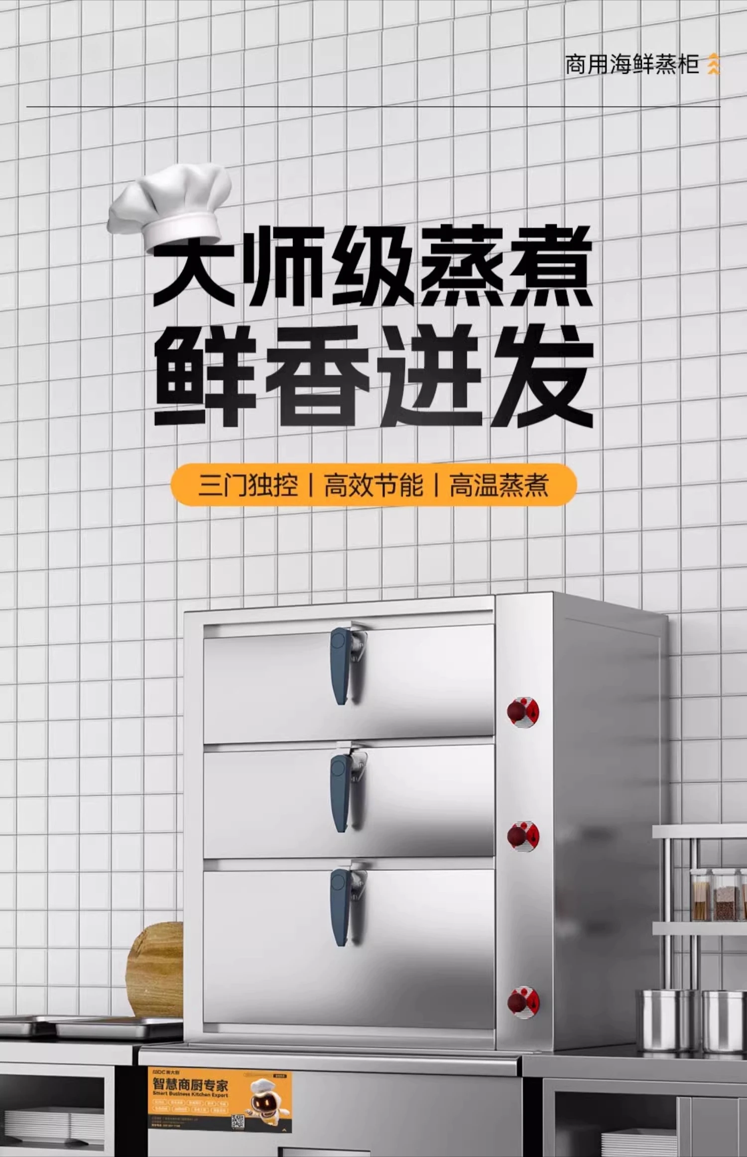 

Customizable three-door seafood steamer commercial electric steamer steamer soup cabinet gas large hotel restaurant