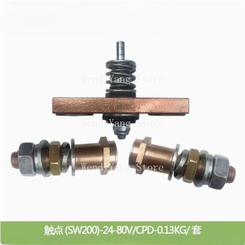 

Ремкомплект для контакторов и соленоидных реле SW80, SW180, SW200, SW181: Комплект для обслуживания и ремонта контактов