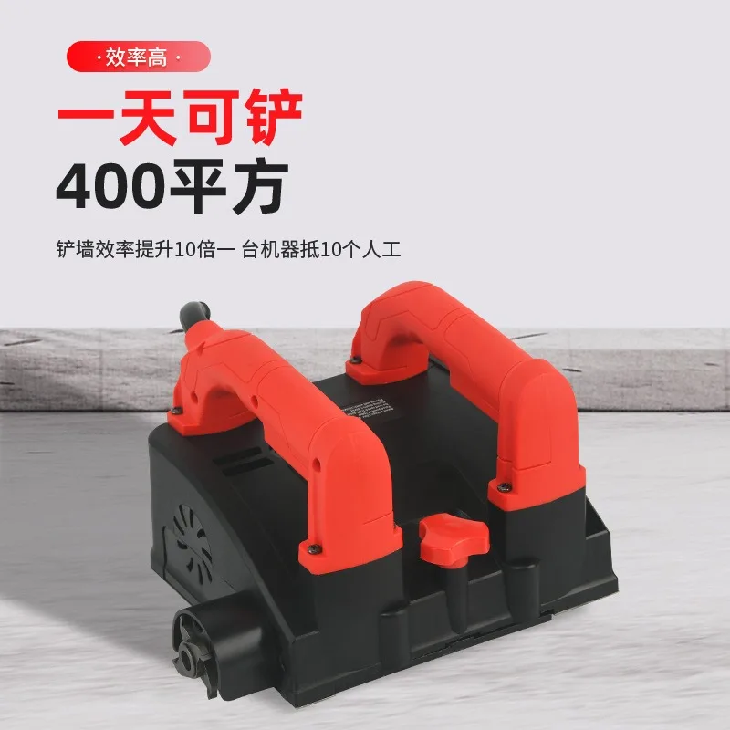 Multi-function Dustless Electric Wall Planer Scraper Automatic Drywall Sander Putty Scraping PlasterSprayingWall Renovation Tool