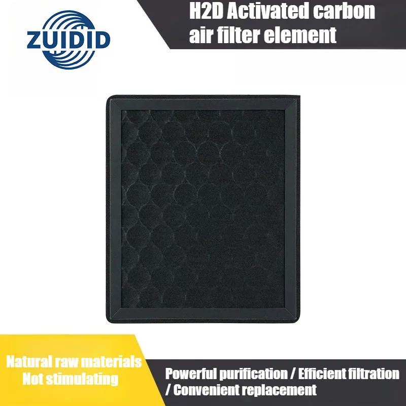 

Аксессуары для 3D-принтеров ZUIDID Bambu Lab H2D, элемент воздушного фильтра с активированным углем, мощная очистка, эффективная фильтрация
