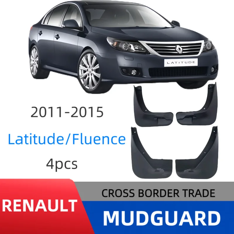 

Suitable for Renault Fluence Fluence fender Renault Fluence car anti-splash mudguard
