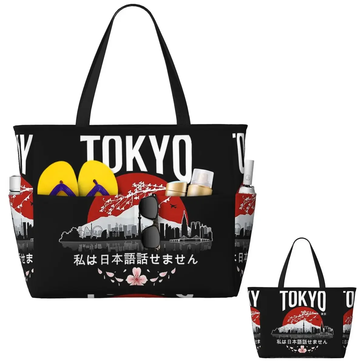 Tokyo - I Don't Speak Japanese White Version Beach Tote Bag Sport Gym Yoga Duffle Large Tote Bag Women Travel Bag Fitness bag