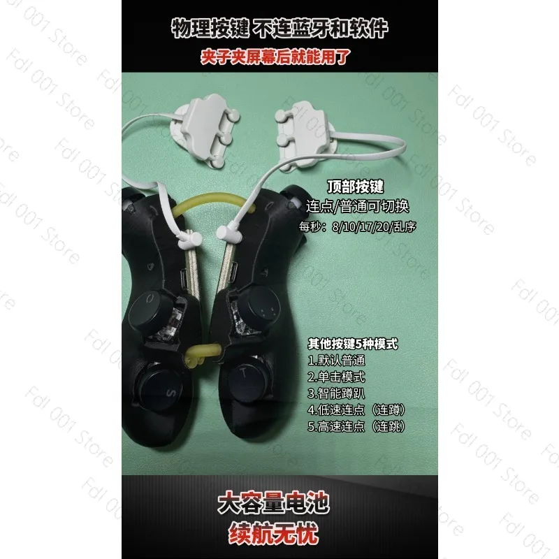 Universal Mobile Gaming Trigger with 6 Keys 8 Fingers, Auto Click & Rapid Fire for FPS Games