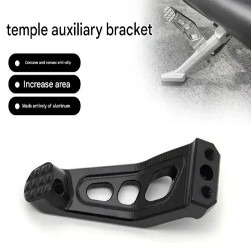 FOR BENDA Dark Flag 500 side bracket extension rod CNC modified side support bracket lengthened and enlarged