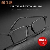O-Q CLUB gafas graduadas para hombres lentes de luz azul para leer gafas de sol hombre Lunettes miopía gafas fotocromáticas