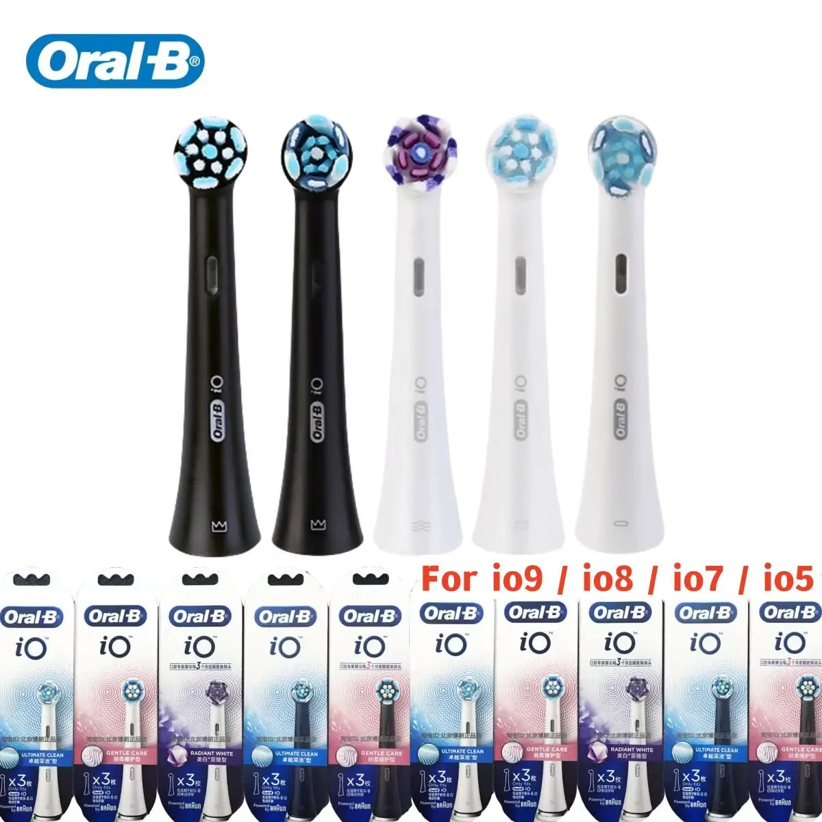 

Насадки для щеток серии Oral B IO Gentle Care Ultimate Clean для электрических зубных щеток IO5 IO7 IO8 IO9, сменные щетинки