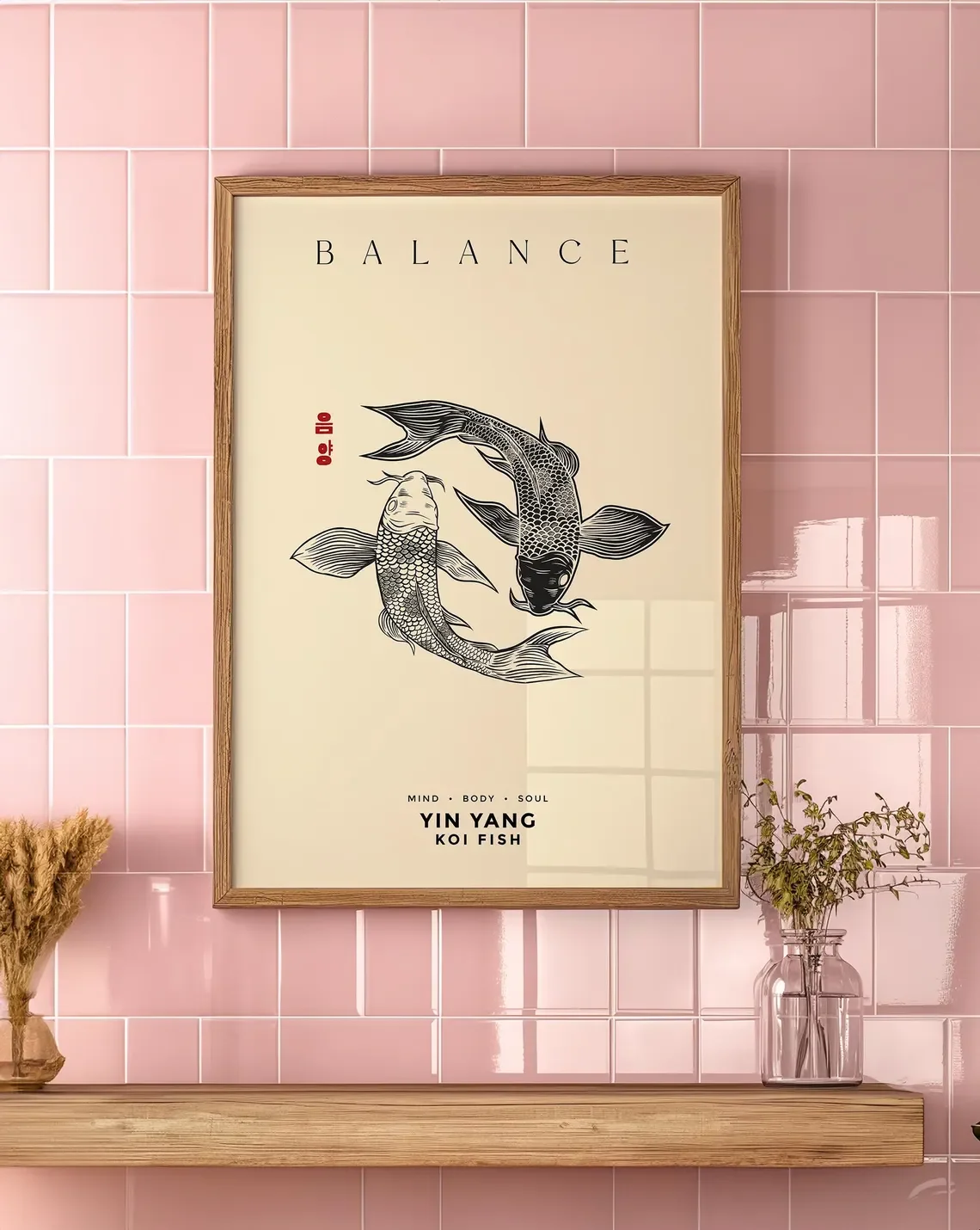 Koi Fish Print, Yin Yang Poster Aesthetic Vintage Wall Art, Trendy Black And White Japanese Art Print, Calming Poster Mindfulnes