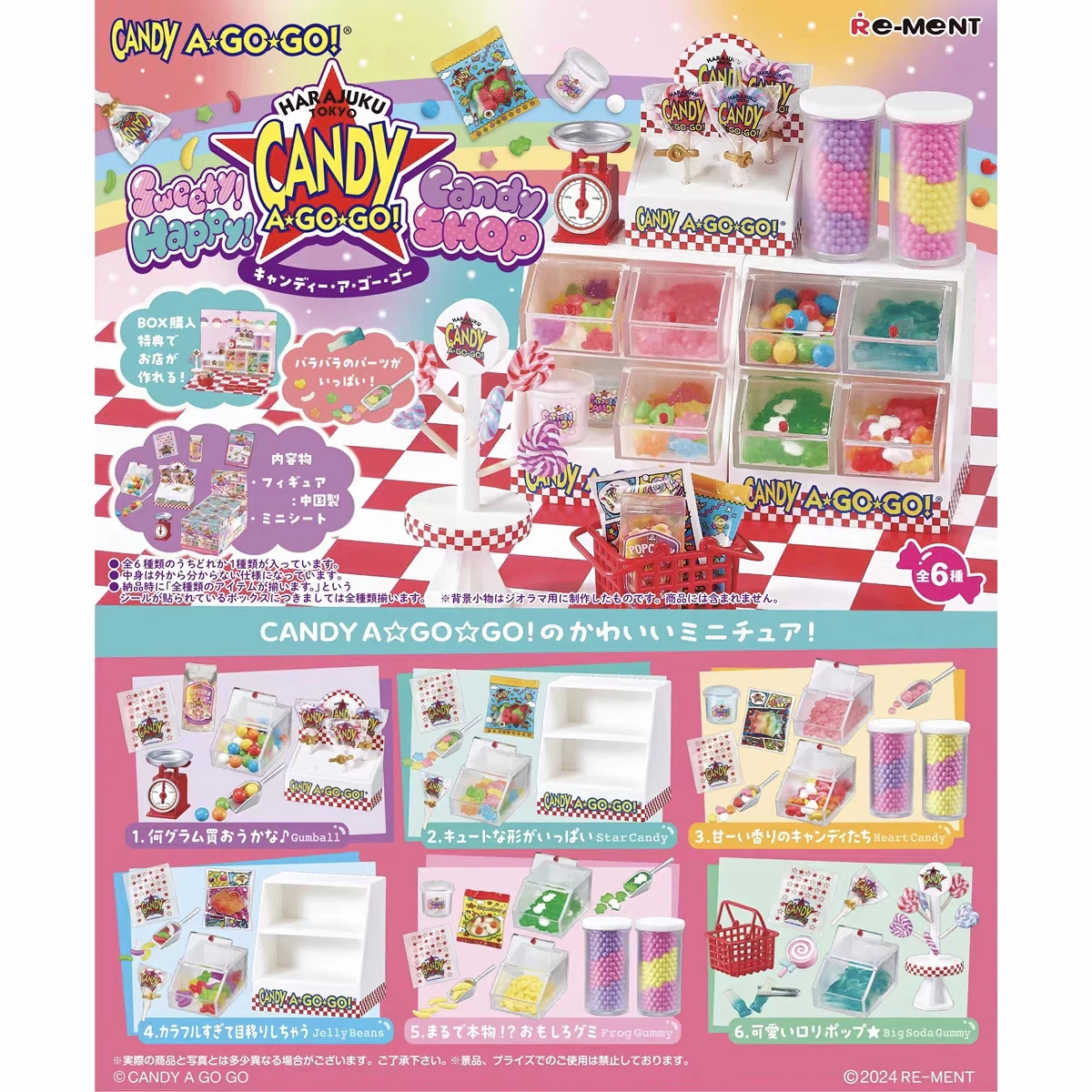 Re-Ment Collection Mini scatola cieca Dessert squisiti Negozio di cioccolato Tema Coração martellante Decorazione scena in miniatura Regalo giocattolo