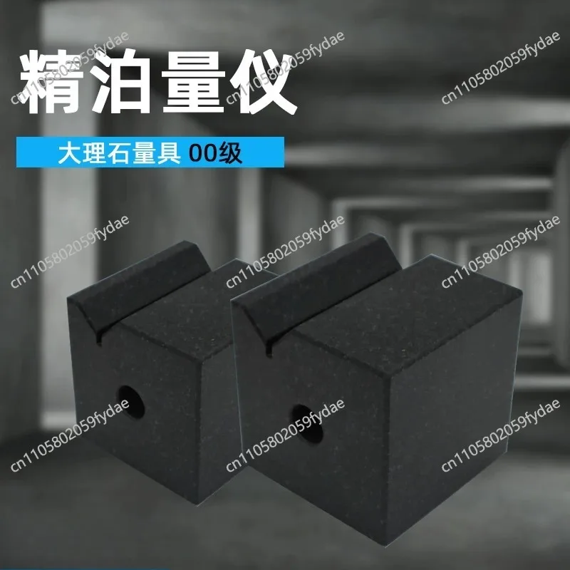 High-precision marble square box inspection  gauge granite square tube measurement square line inspection cube