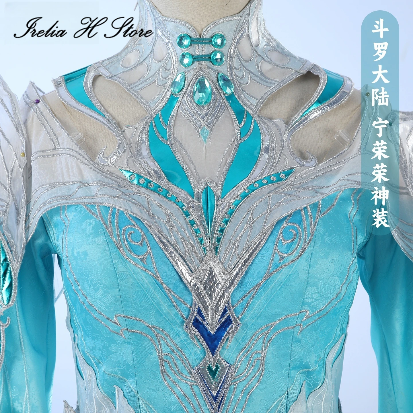 Irelia H Dou Luo Da Lu Ning Rongrong 코스프레 의상 Anime Soul Land Ning Rongrong 드레스 할로윈 의상