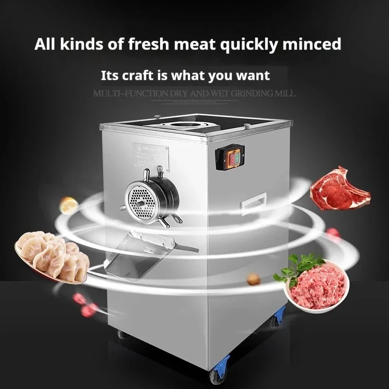 เครื่องบดเนื้อไฟฟ้าเชิงพาณิชย์เครื่องบดเนื้อไฟฟ้าสแตนเลสเครื่องบดเนื้อมัลติฟังก์ชั่น