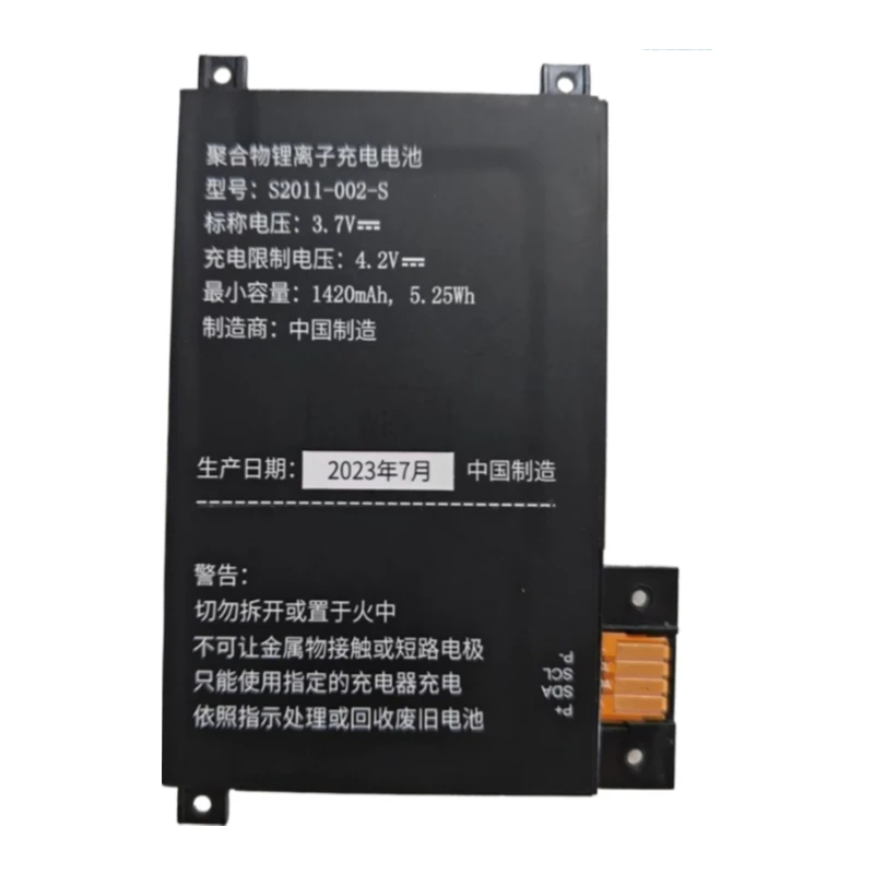High Quality S2011-002-S E-book  Battery 3.7V 1420mAh for Amazon Kindle Touch 6