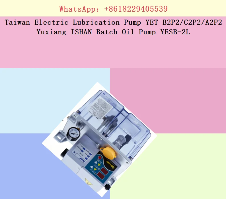 Taiwan Electric Lubrication Pump YET-B2P2/C2P2/A2P2 Yuxiang ISHAN Batch Oil Pump YESB-2L