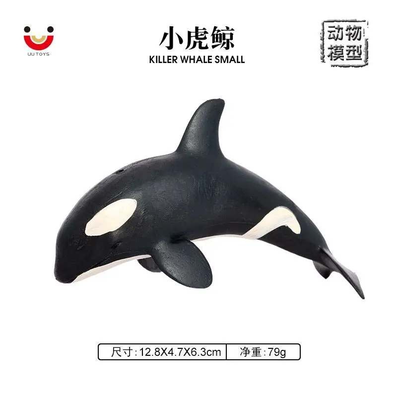 Simulated marine animal model Seabed Nemo children's cognitive scene ornament marine creature toy little killer whale