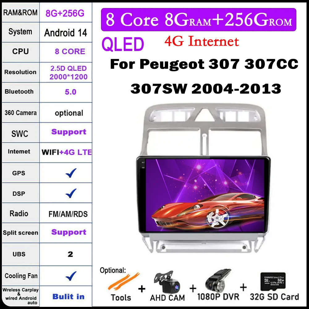 

Автомобильный радиоприемник для Peugeot 307 307CC 307SW 2004-2013, видео мультимедийный QLED-навигатор GPS IPS 4G + Wifi стерео экран авто